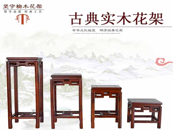 老榆木双层花架批发