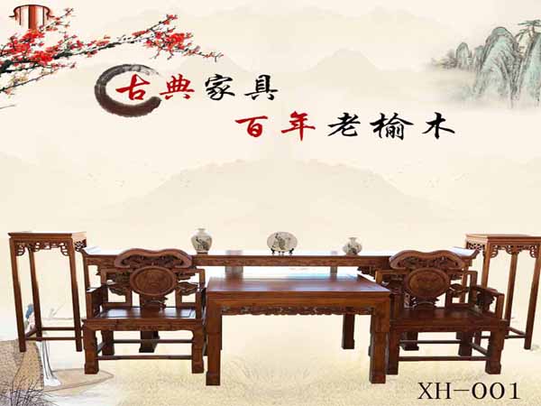 河北老榆木中堂六件套批发
