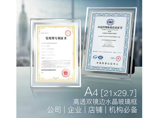 水晶相框